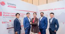 ซมโปะ ประกันภัย ร่วมงาน LAST MILE ASEAN CONFERENCE & EXPO 2022