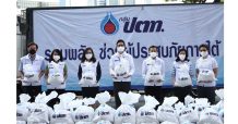 ปตท. เร่งช่วยเหลือผู้ประสบอุทกภัย 3 จังหวัดภาคใต้