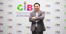 CIBA DPU แนะทิศทางธุรกิจในโลกเสมือนจริง นักลงทุนทุกวงการต้องปรับ Business Model ขนานใหญ่