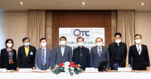 “ QTC ” ผู้ถือหุ้นไฟเขียวปันผล 0.20 บาท