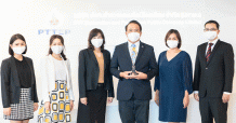 ปตท.สผ. คว้ารางวัล Most Innovative Deal จากการออก “หุ้นกู้ดิจิทัล ปตท.สผ.” ผ่านวอลเล็ตครั้งแรกในเอเชีย