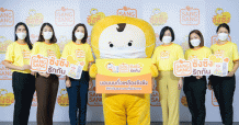 แลคตาซอย ร่วมฝ่า COVID-19 เดินหน้าแคมเปญ “ซังซัง…รักกัน” มาสคอตน้องซังซังพร้อมทีมงาน ลุยส่งมอบนมถั่วเหลือง 2.1 ล้านกล่อง ให้ 825 รพ. ทั่วประเทศ