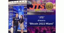 “JTS” เข้าชมงาน “Bitcoin 2022 Miami ”