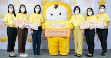 แลคตาซอย ร่วมฝ่า COVID-19 เดินหน้าแคมเปญ “ซังซัง…รักกัน”