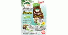 “SNNP” ส่ง เมจิก ฟาร์ม เฟรช “น้ำมะพร้าวผสมน้ำตาลสด” อร่อยสดชื่น ดับกระหาย คลายร้อน จำหน่ายทั่วประเทศแล้ววันนี้