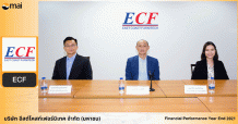 ECF ให้ข้อมูลผลประกอบปี 64 พร้อมแผนธุรกิจปี 65 ในงาน Opportunity Day