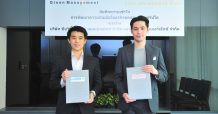 CWT จับมือ “DreamerX” ลุยธุรกิจคริปโตฯ มุ่งสร้าง “Green Bitcoin Mining” จากพลังงานไฟฟ้าเหลือใช้”
