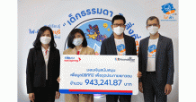 มูลนิธิทีทีบี รับมอบเงินสนับสนุนจาก TMBAM Eastspring มอบโอกาสจุดประกายเยาวชน พร้อมต่อยอดสู่กิจกรรมที่เป็นประโยชน์ และส่งต่อพลังแห่งการให้กลับคืนสู่สังคมอย่างยั่งยืน