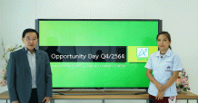 APCO ให้ข้อมูลแผนการดำเนินงานปี 65 รุกธุรกิจ ด้วยเซลล์ทีพิฆาต (Killer T Cell) ในงาน Opportunity Day