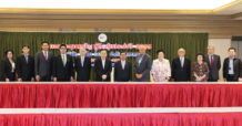 TPIPL จัดงานประชุมสามัญผู้ถือหุ้นประจำปี 2565