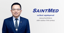 ‘SMD’ เสริมช่องทางขาย ATK ใหม่ ผ่านแพลตฟอร์มออนไลน์ ค่าจัดส่งฟรี ถึงลูกค้าภายใน 3 วัน ผ่านไปรษณีย์ไทย หวังเพิ่มโอกาสให้ประชาชนเข้าถึงชุดตรวจโควิด ได้สะดวกยิ่งขึ้น ครอบคลุมกลุ่มเป้าหมายทั่วประเทศ