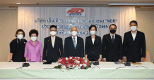 ผถห.NDR อนุมัติปันผล 0.03 บ./หุ้น แจกวอแรนต์ฟรี 4:1