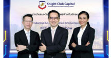 “KCC” เคาะราคาขาย “ไอพีโอ” หุ้นละ 3.70 บาท ชู 4 จุดแกร่งโชว์นักลงทุน ก่อนเสนอขายหุ้น “ไอพีโอ” วันที่ 22,25-26 เม.ย.นี้