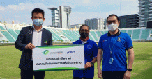 EKH บริจาครองเท้ากีฬาให้สมาคมกีฬาคนพิการทางปัญญาฯ