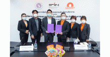 SUN ผนึก FIN มช. ร่วมมือทางวิชาการ ขับเคลื่อนงานวิจัยและพัฒนาผลิตภัณฑ์