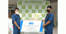 บีจี สานต่อโครงการ Helping Hands For Heroes ปีที่ 2 สนับสนุนอาหารแก่บุคลากรทางการแพทย์
