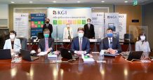 KGI ประชุมผู้ถือหุ้นไฟเขียวอนุมัติจ่ายเงินปันผล 0.55 บาทต่อหุ้น
