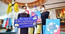 “คิง เพาเวอร์ ฉลองสงกรานต์ไทยแลนด์ แดนอัศจรรย์ สืบสานวัฒนธรรมไทย
