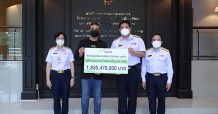 เอไอเอส ชำระเงินค่าใบอนุญาตคลื่นความถี่ 700 MHz งวดที่ 2