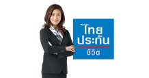 “ไทยประกันชีวิต” ได้เครดิตทางการเงิน AAA จากฟิทช์ เรทติ้งส์ สะท้อนความแข็งแกร่งและมีเสถียรภาพ