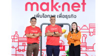 “แม็คโคร” ปั้น ‘maknet’ แอปพลิเคชัน ศูนย์กลางตลาดค้าส่งออนไลน์เพื่อผู้ประกอบการ มุ่งสู่แพลตฟอร์ม B2B Marketplace อันดับ 1 ของไทย