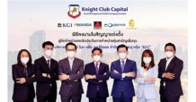 “KCC” ตั้ง “บล.ทรีนีตี้” ลีดอันเดอร์ไรท์เตอร์ ขายไอพีโอ 160 ล้านหุ้น