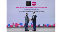 เมืองไทยประกันชีวิต คว้ารางวัล Best Brand Performance on Social Media สาขากลุ่มธุรกิจประกัน จากเวที Thailand Zocial Awards ครั้งที่ 10