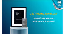 กรุงไทย คว้ารางวัลจากงาน LINE Thailand Awards 2021