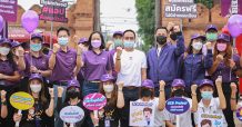 กลุ่มไทยพาณิชย์ลงนามองค์กรเอกชนเชียงใหม่ จัดขุมกำลังแพลตฟอร์มหลักพาเอสเอ็มอีสู่ยุค Next Normal