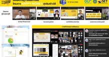 “ตลาดหลักทรัพย์ฯ ส่งเสริมความรู้การเงินส่วนบุคคลบุคลากรสำนักงานสลากกินแบ่งรัฐบาล ต่อยอดสู่พี่เลี้ยงการเงิน”