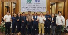 RT ควง APM ให้ข้อมูลนักลงทุน จ.เชียงใหม่