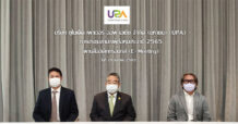 UPA ปักหมุดปี 65 โตก้าวกระโดด