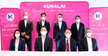 ผู้ถือหุ้น“ KUN ”ไฟเขียวปันผล 0.08 บาทต่อหุ้น