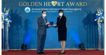 เอ็กโก กรุ๊ป รับรางวัลเชิดชูเกียรติ “องค์กรหัวใจทองคำ” โดดเด่นด้านการช่วยบรรเทาสาธารณภัยโควิด – 19