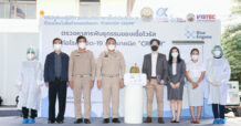 จังหวัดจันทบุรี จับมือ อัลฟ่า คอม เสริมแกร่งเศรษฐกิจไทย นำร่องคัดกรองทุเรียนเตรียมส่งออก ด้วย “ห้องปฏิบัติการเคลื่อนที่ตรวจหาเชื้อโควิด-19 โดยเทคนิค CRISPR”