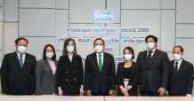 “KWM” ผู้ถือหุ้นไฟเขียวปันผล 0.096 บาท