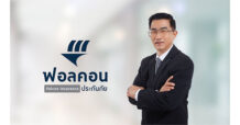 ฟอลคอนประกันภัยออกแผนประกันรถยนต์ใหม่ “Smart Motor” รับสถานการณ์น้ำมันแพง ชูคอนเซปท์ “ขับเท่าไหร่จ่ายเท่านั้น ขับก่อนจ่ายทีหลัง” เน้นคนใช้รถน้อย หรือ Work From Home พร้อมดึงเทคโนโลยีเข้าช่วยคำนวณระยะทาง เพื่อให้ลูกค้าจ่ายเบี้ยเท่าที่ขับจริง