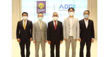 กรุงศรีบุกเบิกธุรกิจใหม่ด้านการลงทุน จับมือ ADDX เป็นพันธมิตรเชิงกลยุทธ์ เปิดทางเลือกใหม่ของการลงทุนใน Private Equity ที่ปลอดภัย ให้นักลงทุนเข้าถึงได้ง่ายยิ่งกว่าเดิม