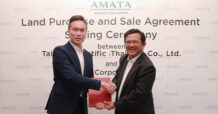 AMATA ลงนามซื้อขายที่ดิน