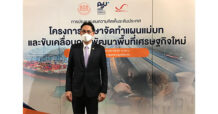 “สภาพัฒน์” เดินหน้าพัฒนาเศรษฐกิจเชิงพื้นที่ ชูประเด็นพัฒนา-แผนแม่บท “ระเบียงเศรษฐกิจ” 4 ภาค หนุนฟื้นเศรษฐกิจไทยระยะยาว ใช้เม็ดเงินลงทุนกว่า 300,000 ล้านบาท คาดการณ์ GDP เติบโตเฉลี่ย 5.8 %