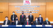 ผถห. AMR ไฟเขียวจ่ายปันผลปี 64 เพิ่มอีก 0.08 บ./หุ้น – รับเงิน 25 พ.ค.นี้ ลุยพัฒนา “มาชาร์จ แพลตฟอร์ม” ดันรายได้พุ่ง – ปักธงผลงานปี 65 โต 40%