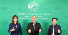 STP โรดโชว์พบนักลงทุน ย้ำพื้นฐานธุรกิจบรรจุภัณฑ์แน่นปึ้ก ก่อนจองซื้อ 2 , 6 – 7 มิ.ย. เคาะราคา IPO 18 บ./หุ้น