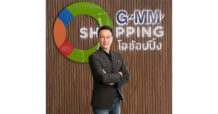 GMM O Shopping ผู้นำด้าน Media Commerce ฉลองครบรอบ 10 ปี ทุ่มงบมอบส่วนลดกว่า 100 ล้านบาท จัดโปรโมชั่นแทนคำขอบคุณลูกค้า ตลอดเดือนมิถุนายน 2565