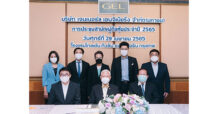 ผถห. GEL ผ่านฉลุยเพิ่มทุนขาย RO-แจกวอร์แรนท์ฟรี