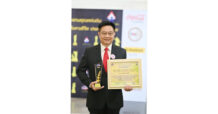 เจนเนอราลี่ ไทยแลนด์ ปลื้มคว้ารางวัล PRODUCT OF THE YEAR 2022