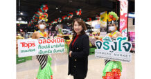 ท็อปส์ มาร์เก็ต ลุยเปิดสาขาที่ 133 เซ็นทรัล จันทบุรี พร้อมด้วย “จริงใจ FARMERS’ MARKET” ชูไฮไลท์สินค้าครบทุกความต้องการ สร้างงาน กระจายรายได้สู่ชุมชน