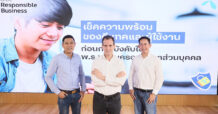 ดีแทคยืนยันความพร้อมรับ PDPA ตอกย้ำหลักสิทธิมนุษยชน-ธรรมาภิบาล
