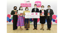 เมืองไทยประกันชีวิต ร่วมกับมูลนิธิเมืองไทยยิ้ม บริจาคข้าวสารให้กรมกิจการผู้สูงอายุ