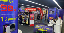 เอ็ม บี เค เซ็นเตอร์ จัดงาน MBK CENTER Presented BaNANA x True 5G MOBILE & IT 2022