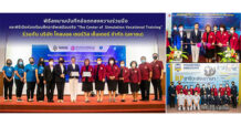 GSC ลงนาม MOU วิทยาลัยเทคโนโลยีชลบุรี พัฒนาการศึกษาทักษะทางอาชีพสมัยใหม่